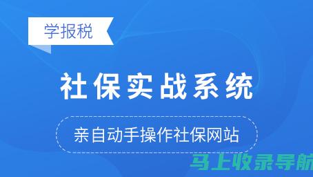 实战分享：如何通过关键词优化提高抖音SEO排名